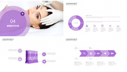 整形美容医疗 科学、安全与美的融合