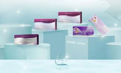 智美颜和成中国医美合规产品“扫码验真”首批试点