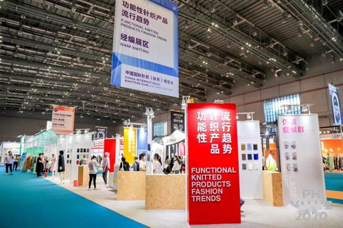 功能性针织产品发展道路指向何方——网络技术开发视角