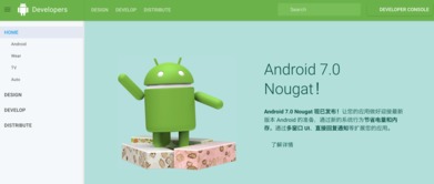 Google Developers 中国网站正式发布，聚焦前沿网络技术开发